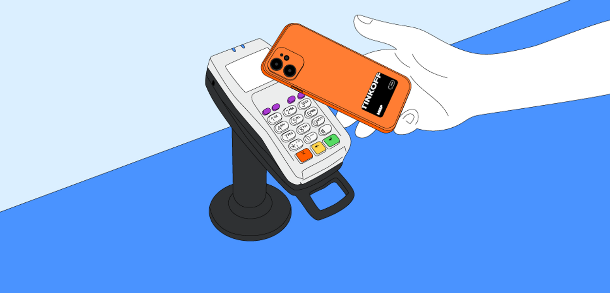 Как оплачивать покупки смартфоном в 2023 году: проверяем три способа
