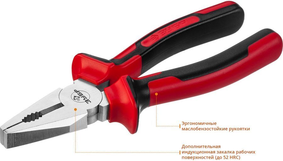 Плоскогубцы Зубр Мастер, 200мм [22024-1-20_z01] – купить в Ситилинк ...