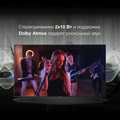 Характеристики 85" Телевизор Hyundai H-LED85BU7007, 4K Ultra HD, черный ...
