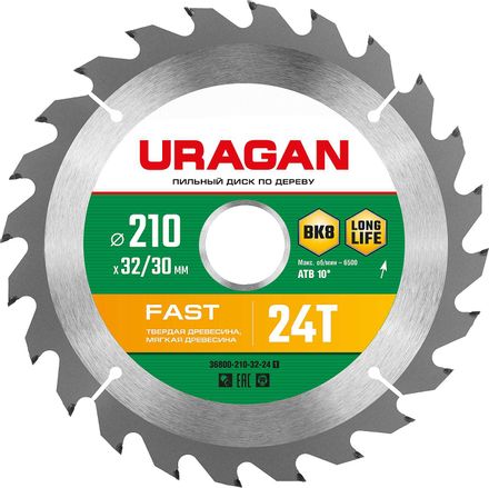 Пильный диск URAGAN 36800-210-32-24_z01, 210мм, 30мм, по дереву