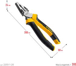 Плоскогубцы Stayer 2203-1-20_z03, 200мм