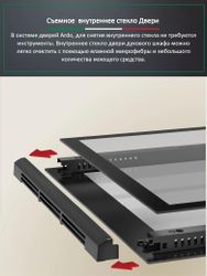 Духовой шкаф электрический Ardo BO28EB2, 79л, черный
