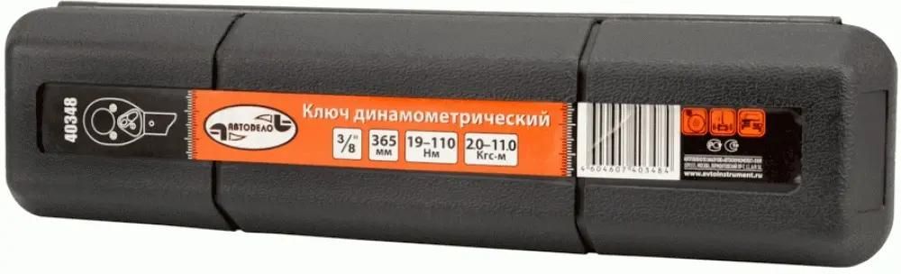 Dy8148 deals