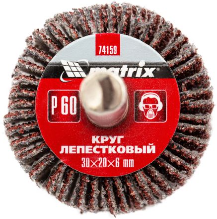 Лепестковый шлифкруг MATRIX 74158, 30мм, 6мм, по дереву, металлу