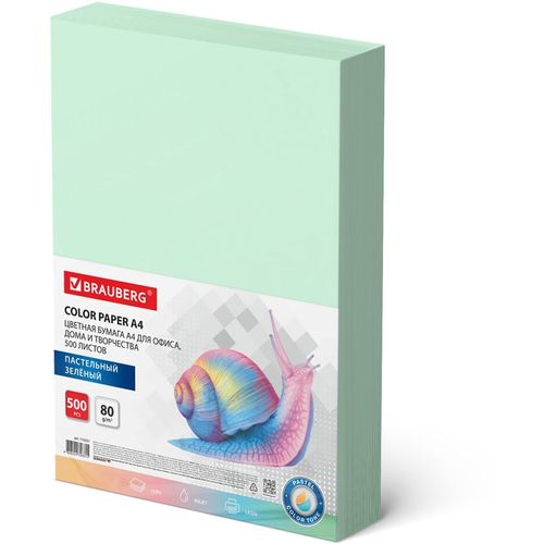 Бумага BRAUBERG Standard 115221, A4, офисная, 500л, 80г/м2, зеленый, фактура гладкая