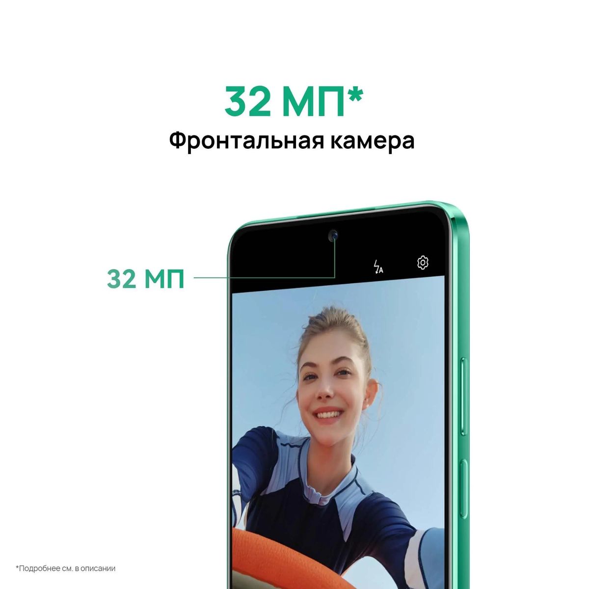 Характеристики Смартфон Huawei nova 12 SE 8/256Gb, BNE-LX1, зеленый  (2015339) смотреть в СИТИЛИНК