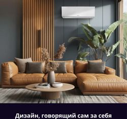 Сплит-система инверторная DAIKIN Perfera FTXM20A/RXM20A настенная, до 20м2, 7000 BTU