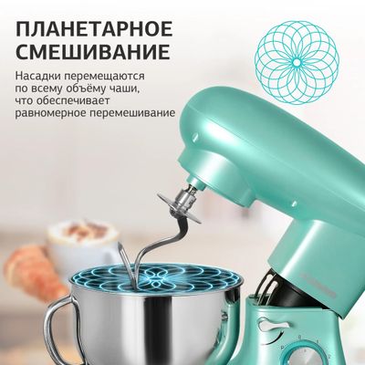 Миксер планетарный StarWind SPM7169, 1600Вт, бирюзовый – купить в ...