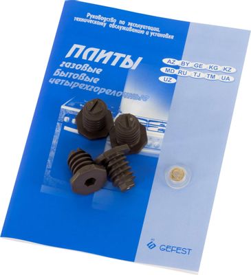 Газовая плита GEFEST ПГ 3200-06 К62, газовая духовка, стеклянная крышка ...