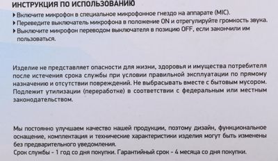 Превью изображения товара