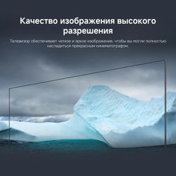 32" Телевизор Xiaomi TV A 32 2026 HD, СМАРТ ТВ, Android TV, черный