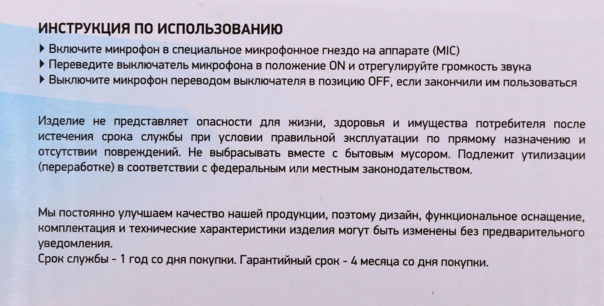 Превью изображения товара