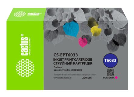 Картридж Cactus CS-EPT6033, T6033, пурпурный пигментный / CS-EPT6033