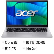 Изображение товара Ноутбук Acer Extensa 15 i5 16ГБ SSD IPS без ОС серебристый Изображение товара Ноутбук Acer Extensa 15 i5 16ГБ SSD IPS без ОС серебристый