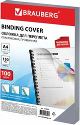 Обложка BRAUBERG 530825, A4, 150мкм, 100, прозрачный