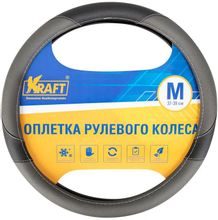 Оплетка на руль "KRAFT" иск.кожа (серая-черная с перфорацией) "M" 37-39 см