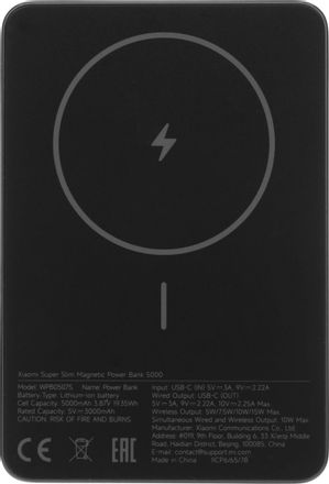 Внешний аккумулятор (Power Bank) Xiaomi Super Slim Magnetic,  5000мAч,  черный [bhr08pmgl]