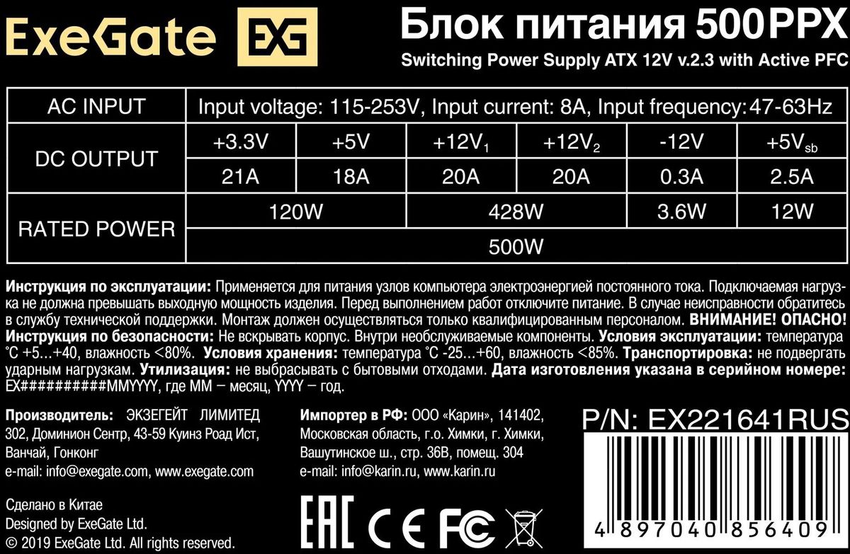 Превью изображения товара