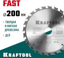Пильный диск Kraftool 36950-200-30,  200мм, по дереву