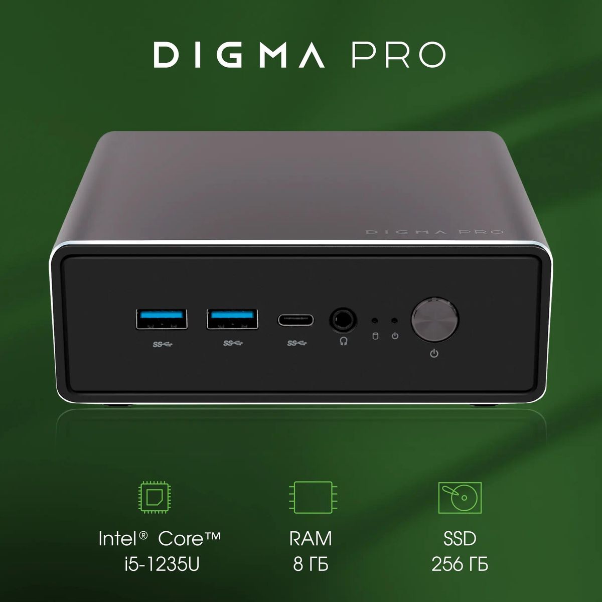 Неттоп  DIGMA PRO Minimax U1,  Intel  Core i5  1235U,  DDR4 8ГБ, 256ГБ(SSD),  Intel UHD Graphics,  noOS,  темно-серый и черный