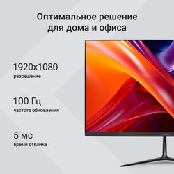 21.5" Монитор Digma Progress 22A302F,  1920x1080