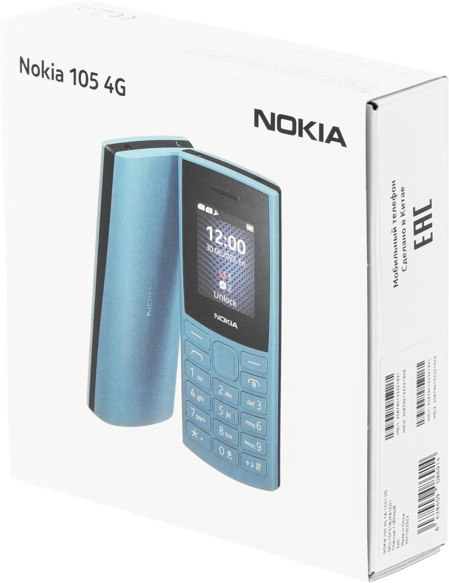 Отзывы на Сотовый телефон Nokia 105 4G DS TA-1551, серый в  интернет-магазине СИТИЛИНК (1993699)