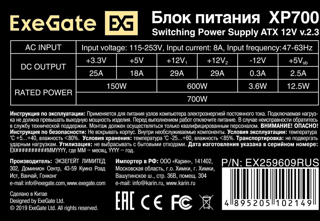 Превью изображения товара