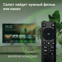 32" Телевизор Digma DM-LED32SBB34, HD, черный, СМАРТ ТВ, Салют ТВ