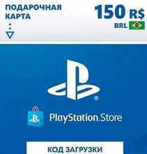 Изображение товара Пополнение игровой валюты PlayStation Store 150 BRL Brazil,  регион: Бразилия