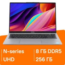 Изображение товара Ноутбук Digma EVE C5805, 16 дюймов, IPS, Intel N100, 8ГБ DDR5