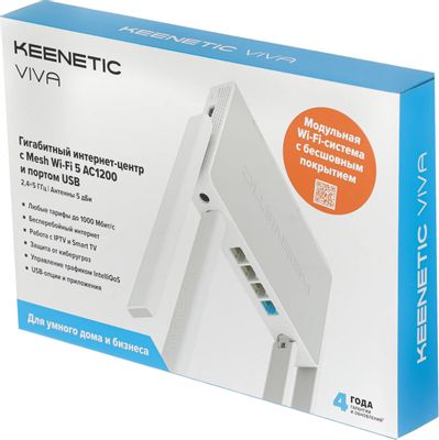Wi-Fi роутер KEENETIC Viva, AC1200, серый [kn-1912] – купить в Ситилинк ...