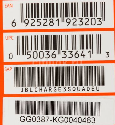 Jblcharge3squadeu on sale