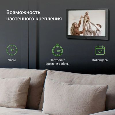 Цифровая фоторамка Digma PF-1043 IPS, 10.1", черный [pf1043bk] – купить ...