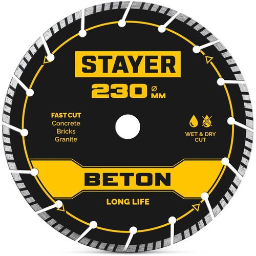 Алмазный диск Stayer 3660-230_z02, по бетону, кирпичу