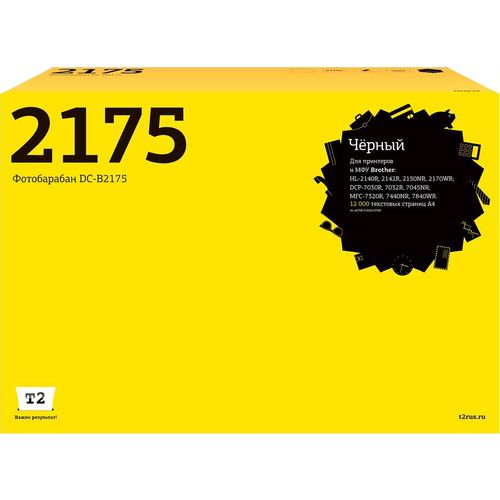 Блок фотобарабана T2 DC-B2175 DR-2175
