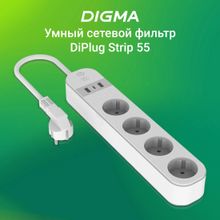 Умная розетка Digma DiPlug Strip 55 EU Wi-Fi белый