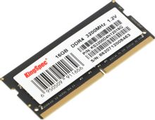 Оперативная память KINGSPEC KS3200D4N12016G DDR4 -  1x 16ГБ