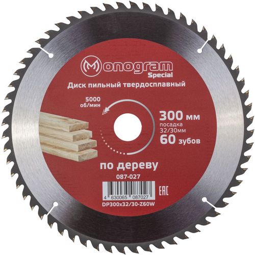 Пильный диск MONOGRAM 087-027, по дереву, 300мм, 3.20мм, 32мм