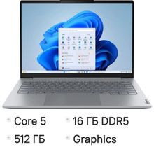 Изображение товара Ноутбук Lenovo Thinkbook 14 G8 IRL 14 IPS Intel Core 5 16ГБ 512ГБ SSD Windows 11 Pro серебристый