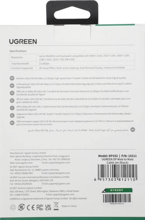 Превью изображения товара