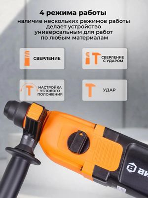 Перфоратор Вихрь П-800к [72/3/6] – купить в Ситилинк | 1025558