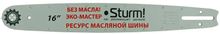 Изображение товара Шина для цепных пил STURM! SB1650380PO-OL 40 см 3/8" 59 звеньев