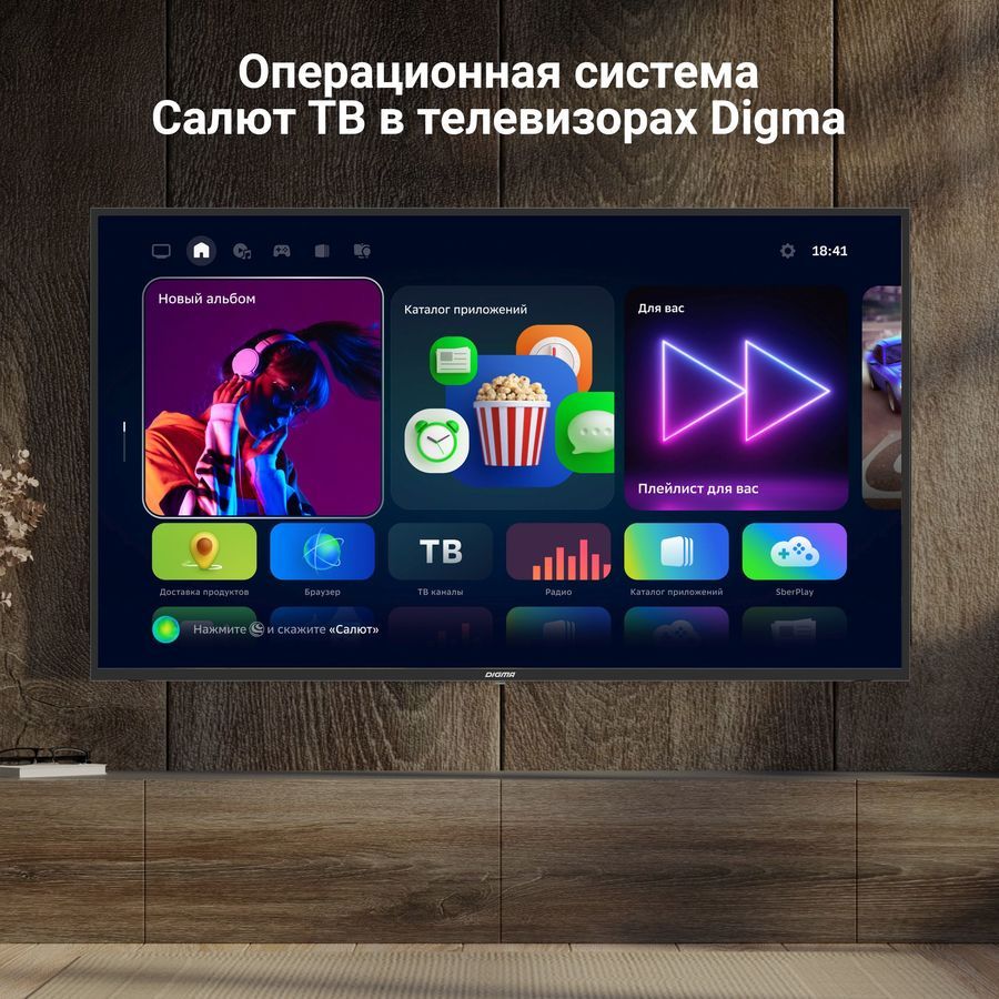Характеристики Телевизор LED Digma 55" DM-LED55UBB35 Smart Салют ТВ ...