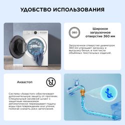 Стиральная машина TCL WF8012S35DW, 8кг, с паром, инверторная
