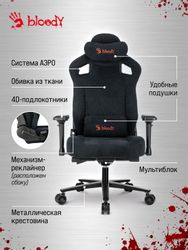 Кресло игровое A4TECH Bloody GC-660, искусственная замша, до 150кг, черный