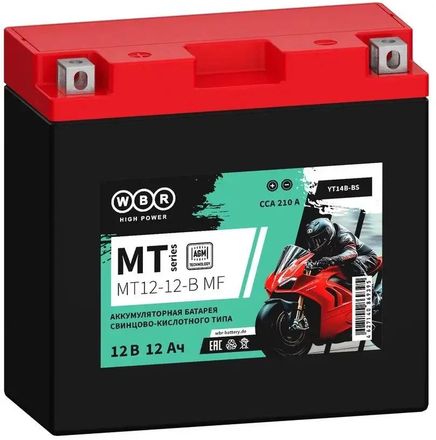 Аккумуляторная батарея WBR MT12-12-B MF для ИБП, 12В, 12Ач