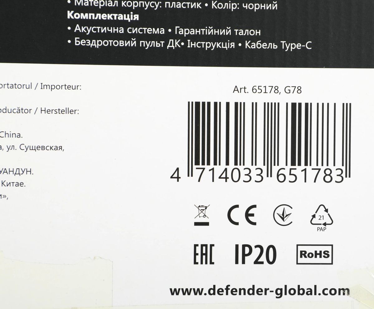 Превью изображения товара