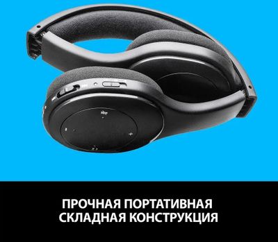 Logitech H800 Bluetooth 981 000338 643772