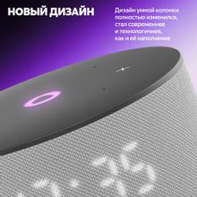 Умная колонка ЯНДЕКС Станция Мини 3, 12Вт, с Алисой на YaGPT, серый