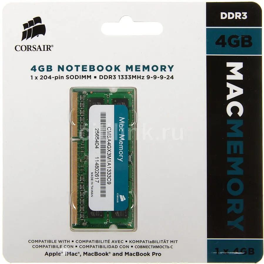 Ddr3 outlet 4gb corsair